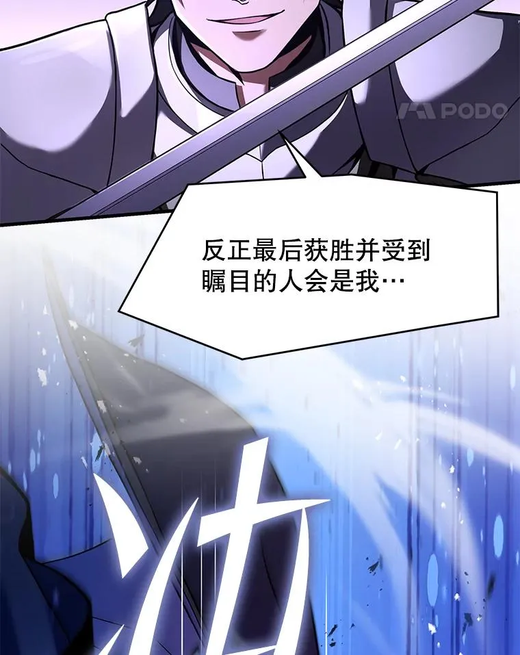 71.开幕赛43