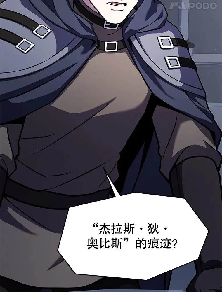 67.战斗魔法师98