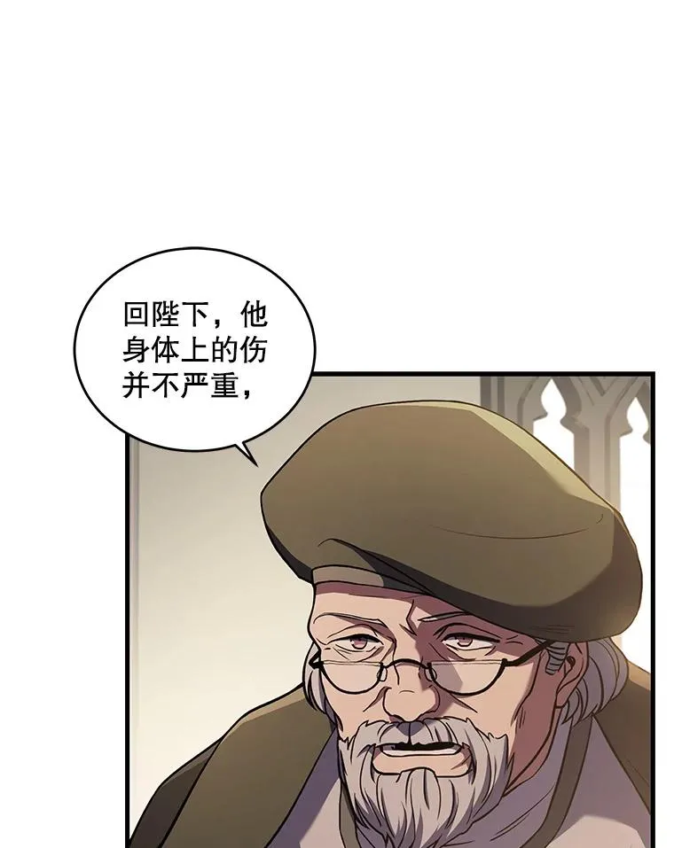 45.转机86