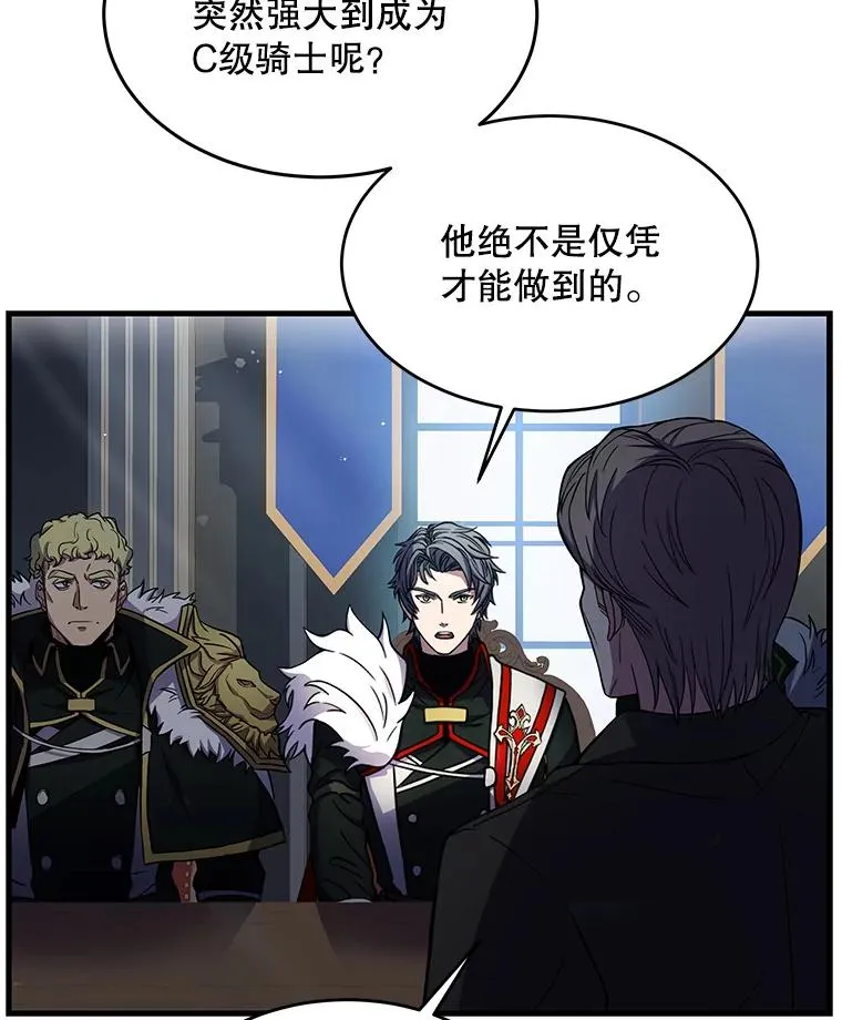 13.惊人的结果86