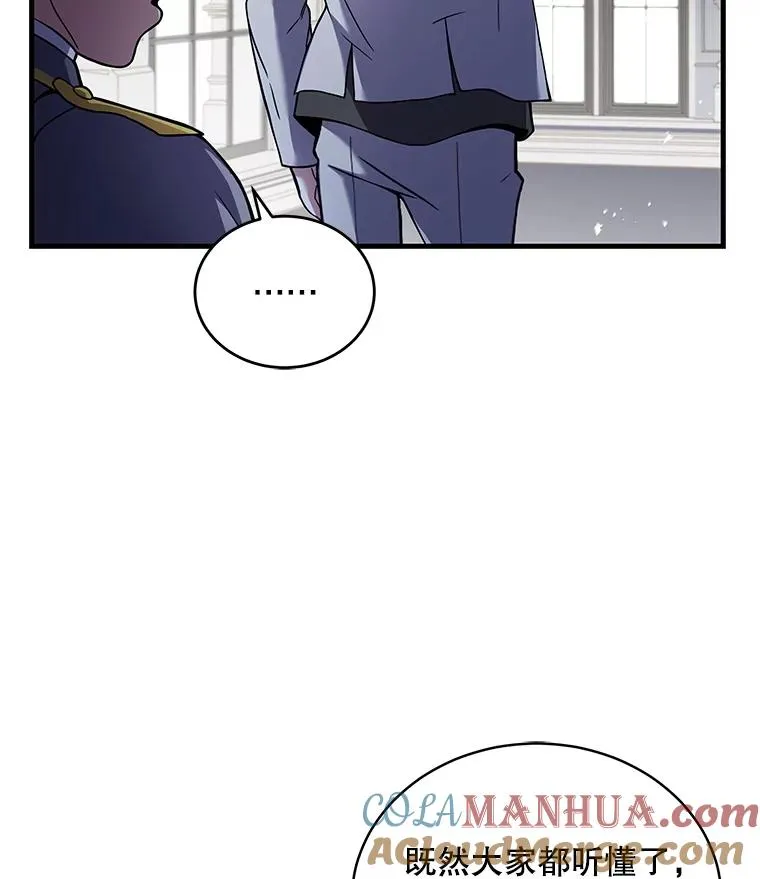 45.转机76
