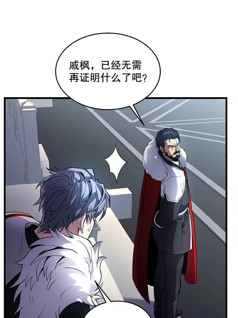 8.崭露头角83