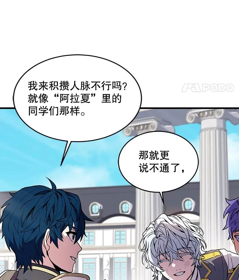 39.公开身份107