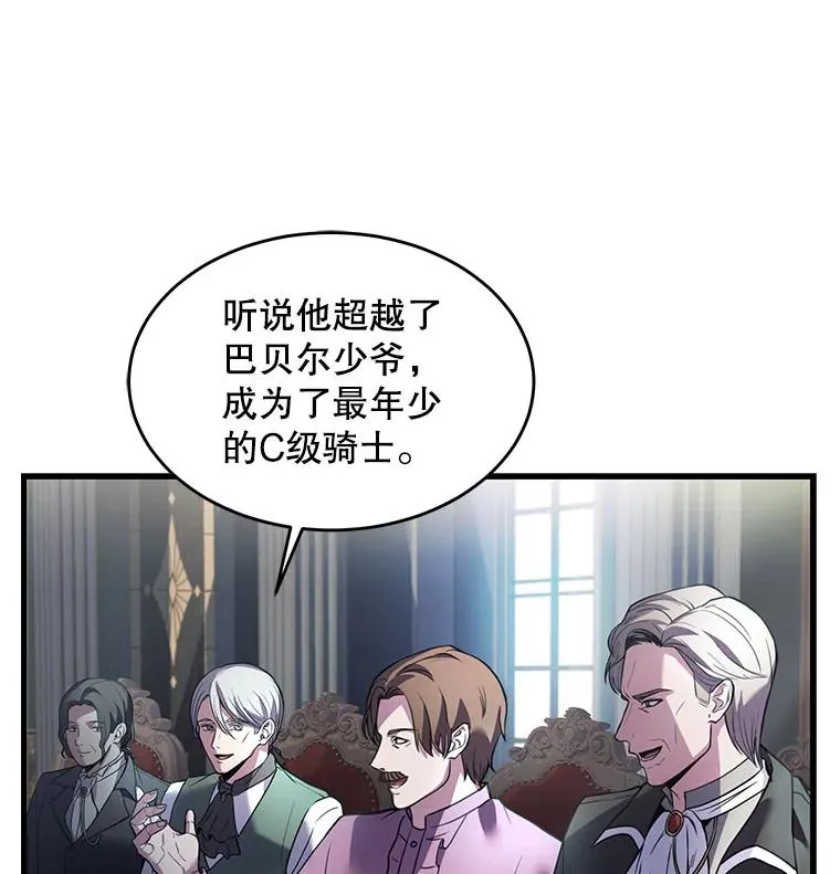 13.惊人的结果82