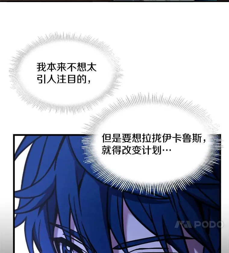 32.课堂上的争论62