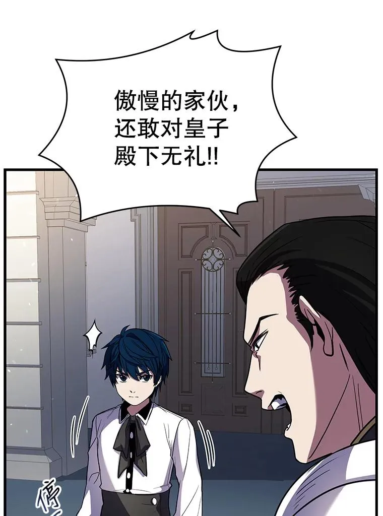 12.再见“旧友”59