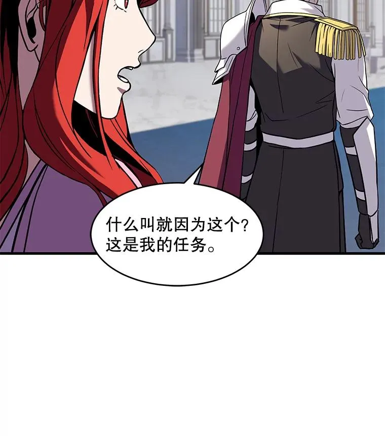 54.生日宴会103