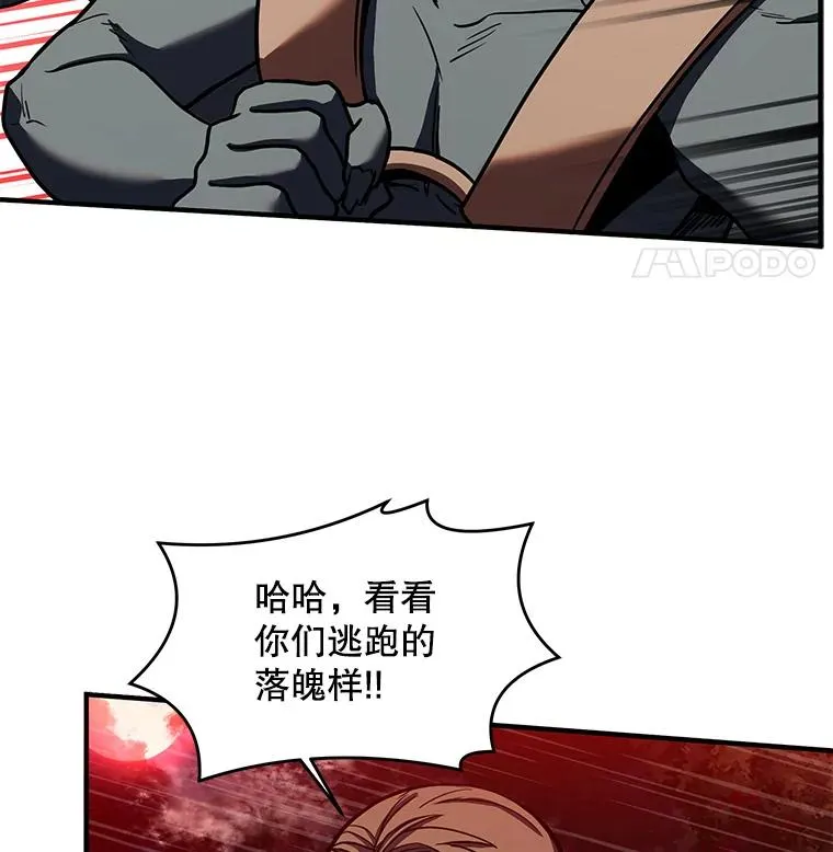 19.魔剑师出世42