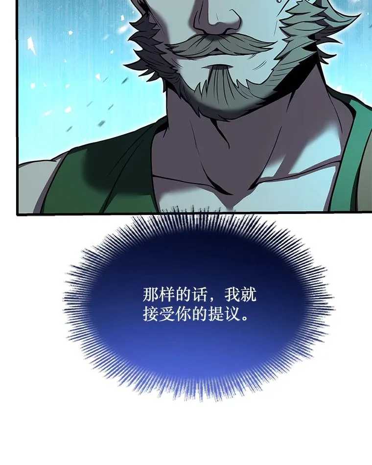 80.争先恐后137