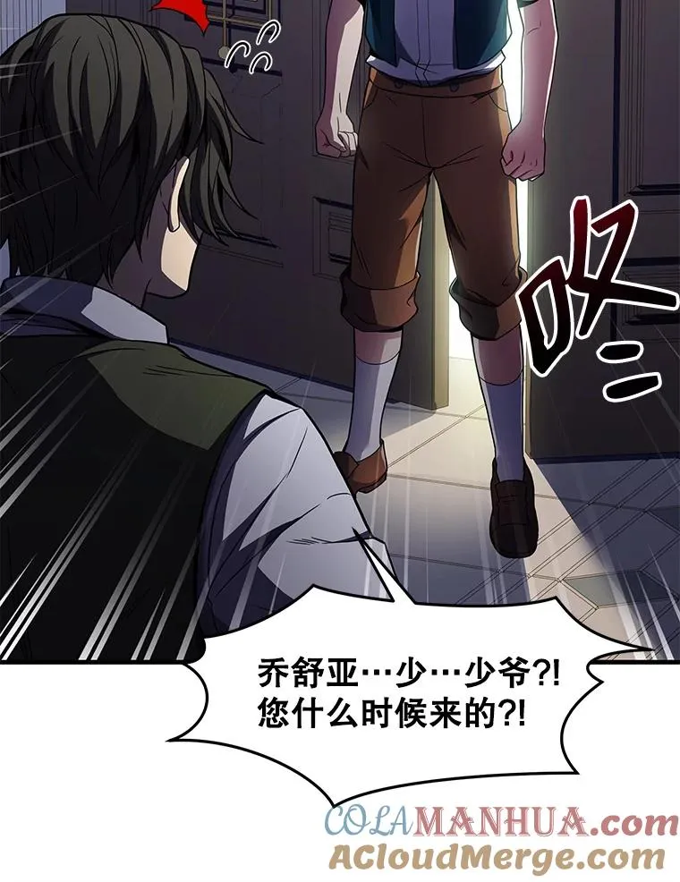 3.传闻16