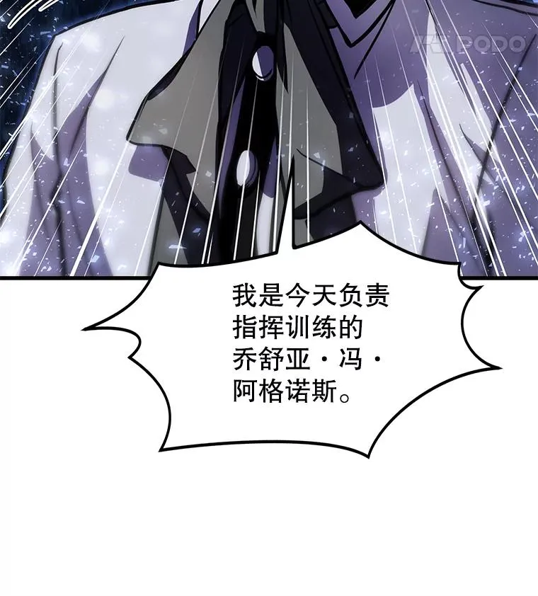 11.树立威信19