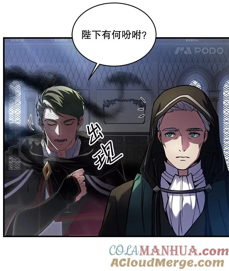 16.讨伐（3）92