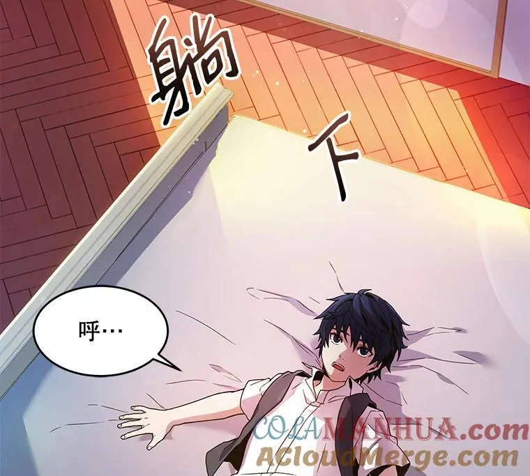 4.初到公爵府48