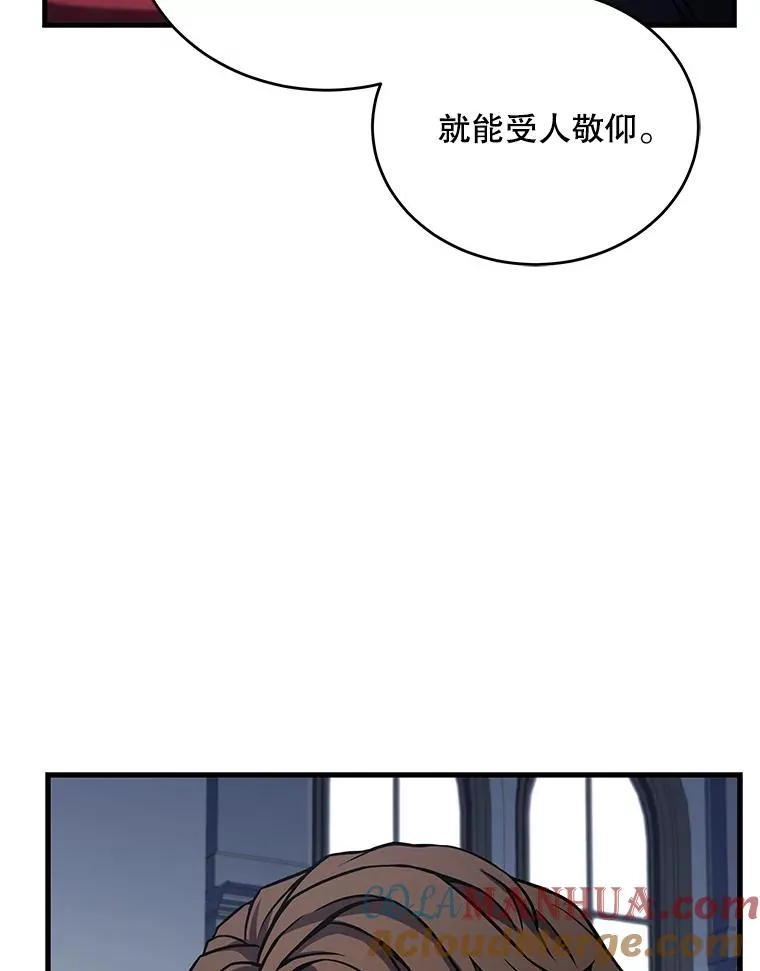 45.转机52