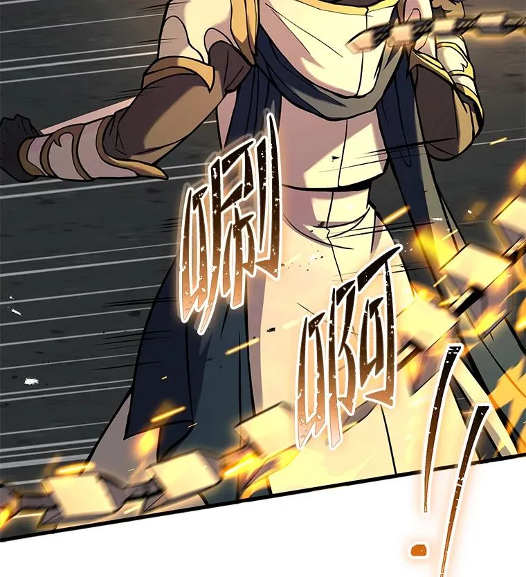 77.获胜10