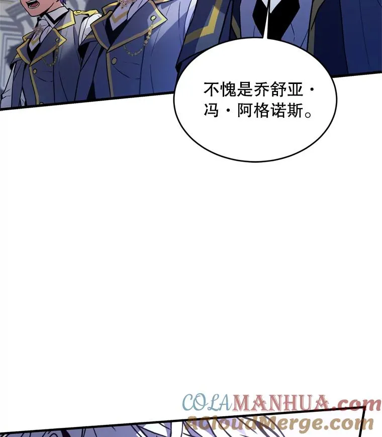 35.打败阿马鲁44