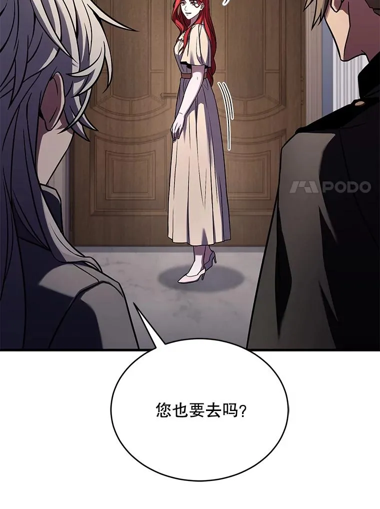 90.堕落天使45