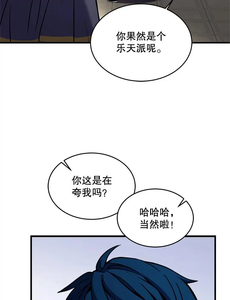 31.入学46