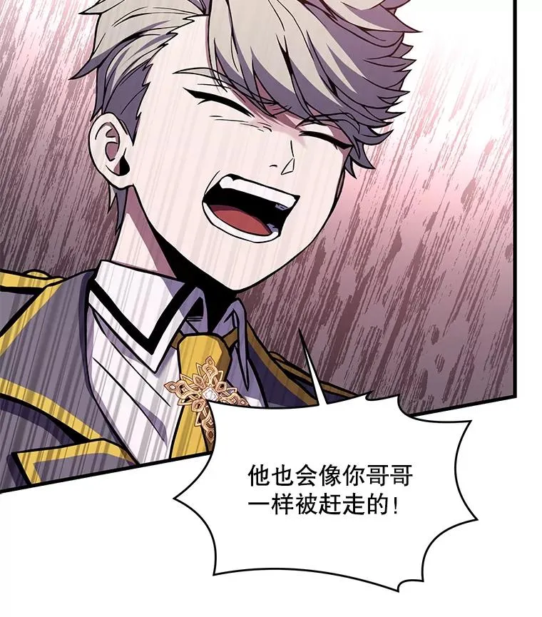 44.学生抗议7