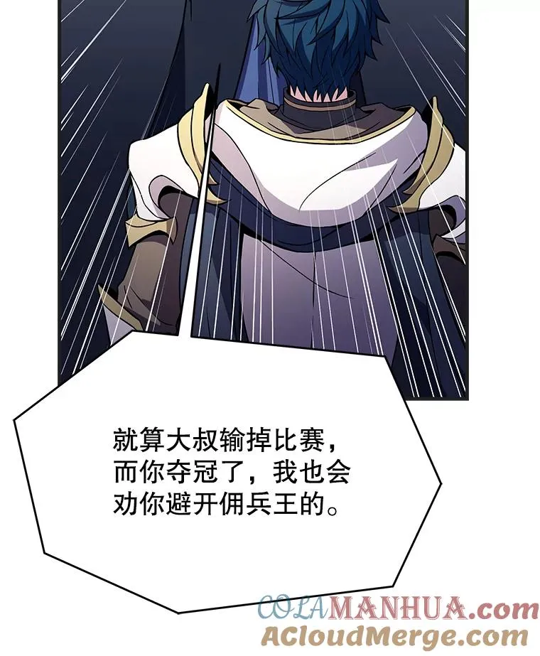 72.定制雷朋112