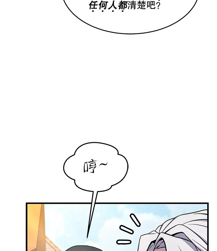 80.争先恐后97