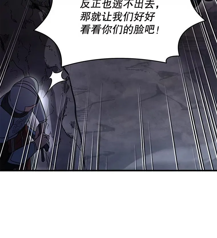 82.背叛78