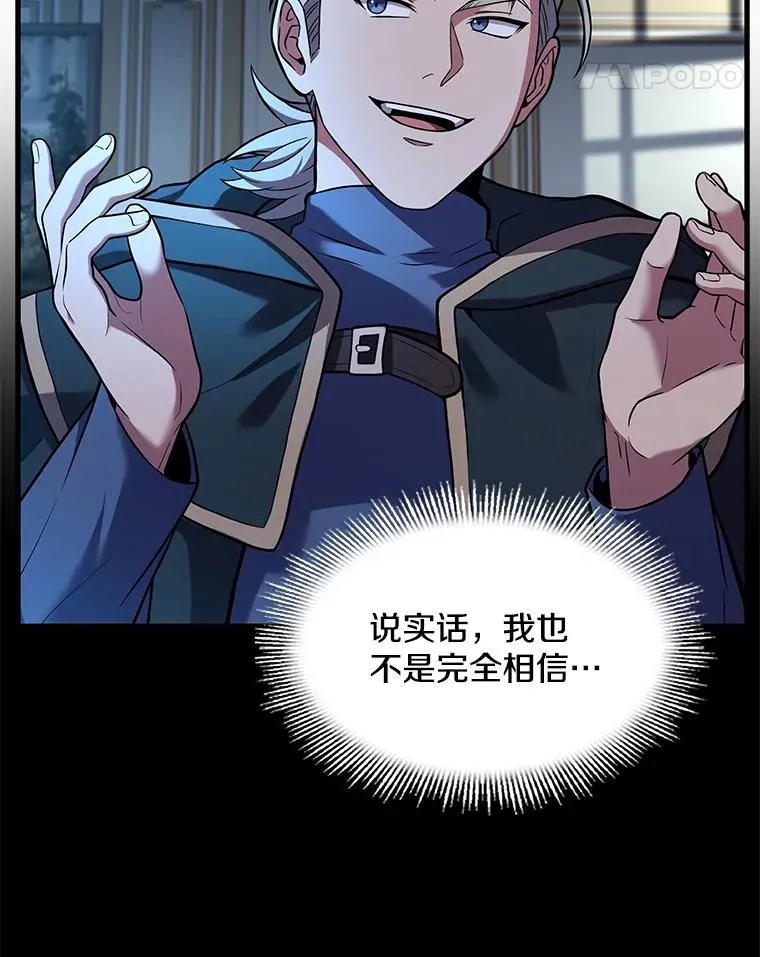 76.决赛45