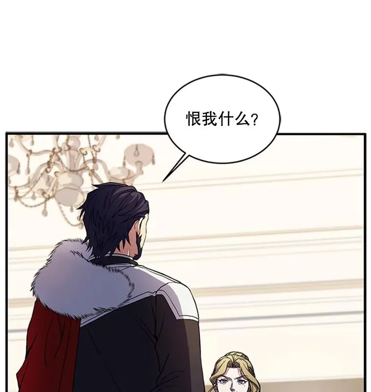 23.夏萝的礼物27