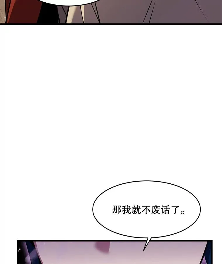 52.贝尔切格斗（1）70