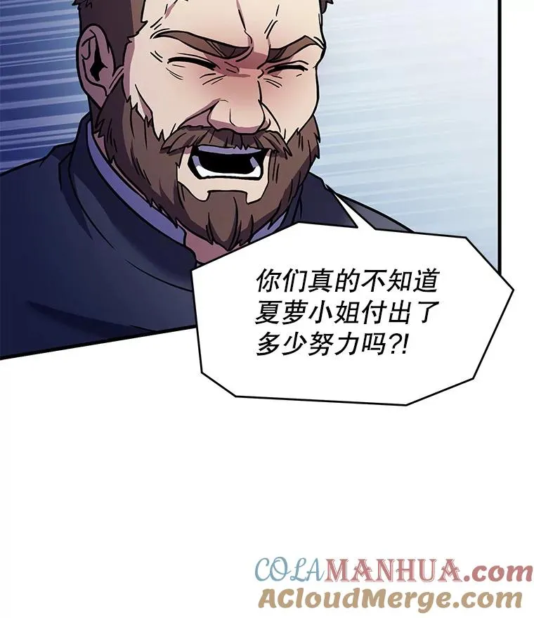 62.守卫芬狄厄80