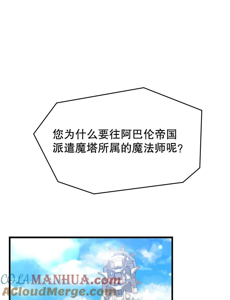 67.战斗魔法师72