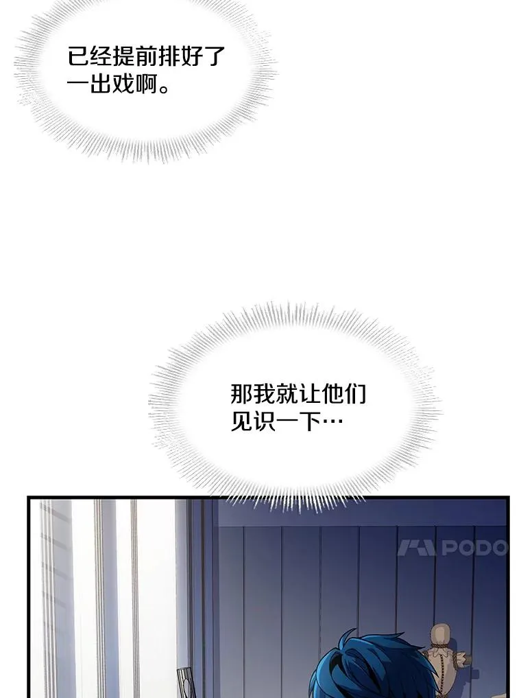 8.崭露头角6