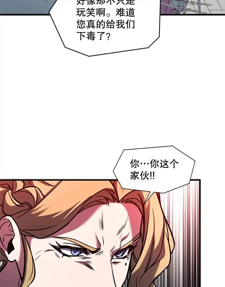 22.鸿门宴73