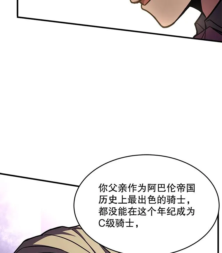53.贝尔切格斗（2）107