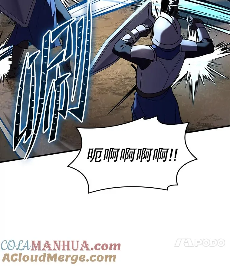 84.激烈交战88