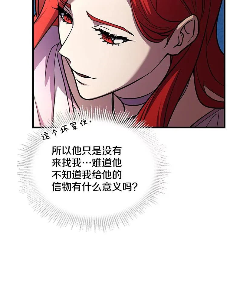 55.生日宴会（2）125