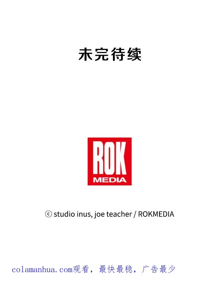 4.初到公爵府143