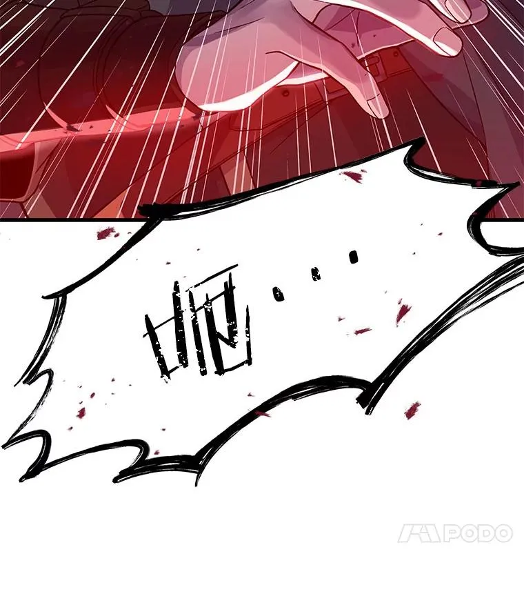 2.重生110