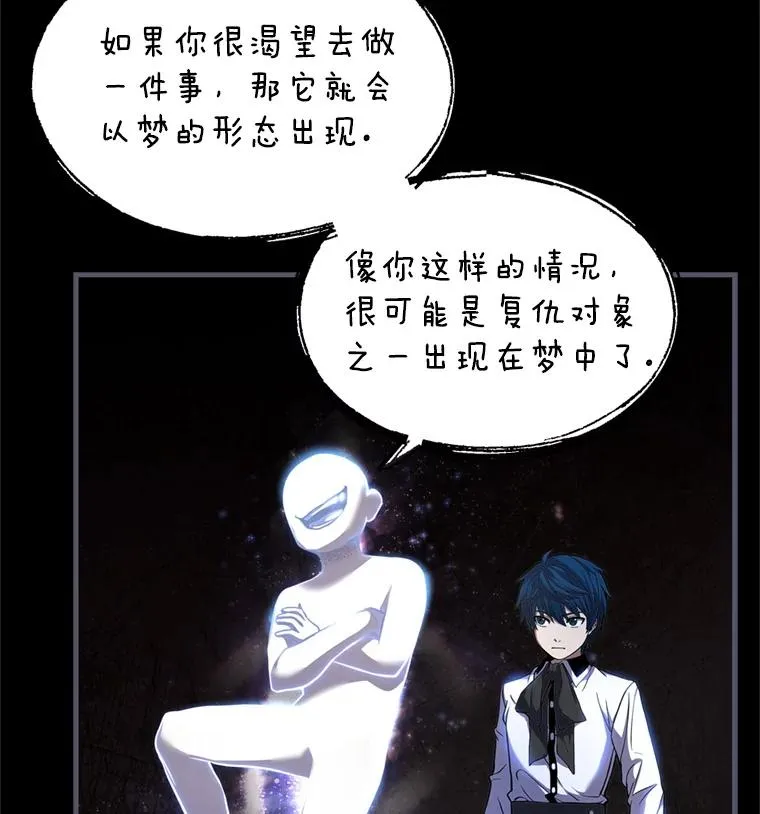 34.枪和剑的对决65