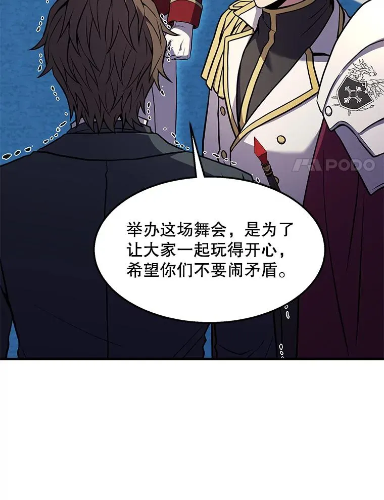 55.生日宴会（2）106