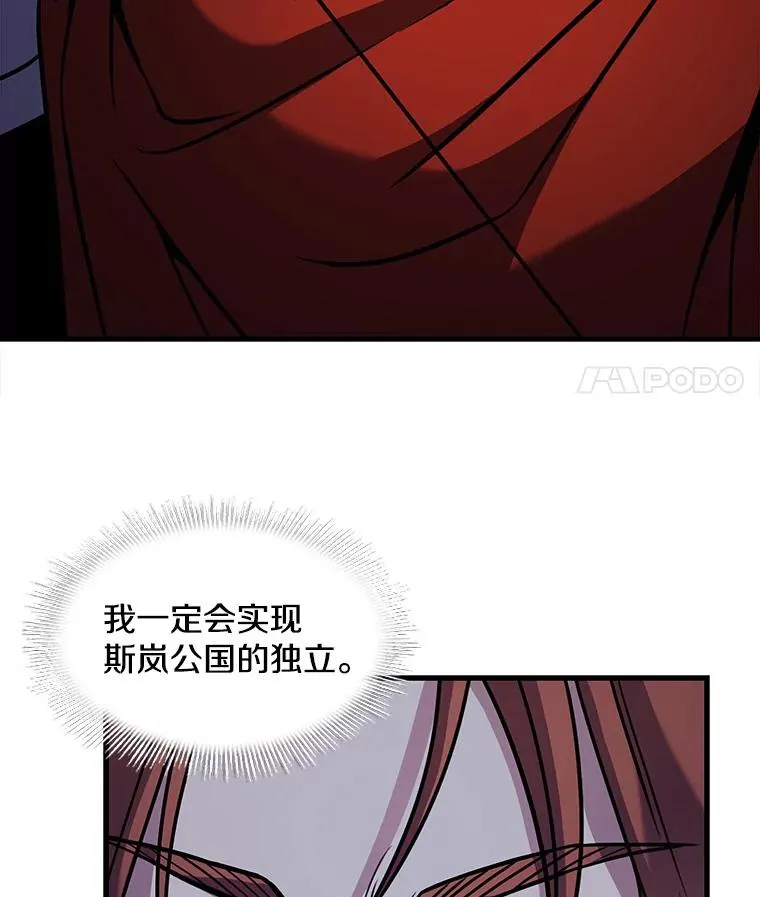 40.雷电对决（1）17