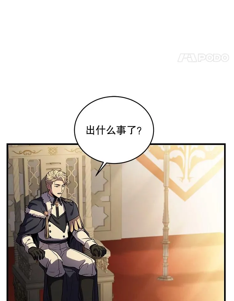 45.转机118