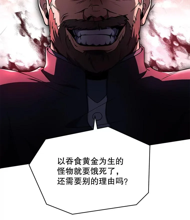 79.间谍133