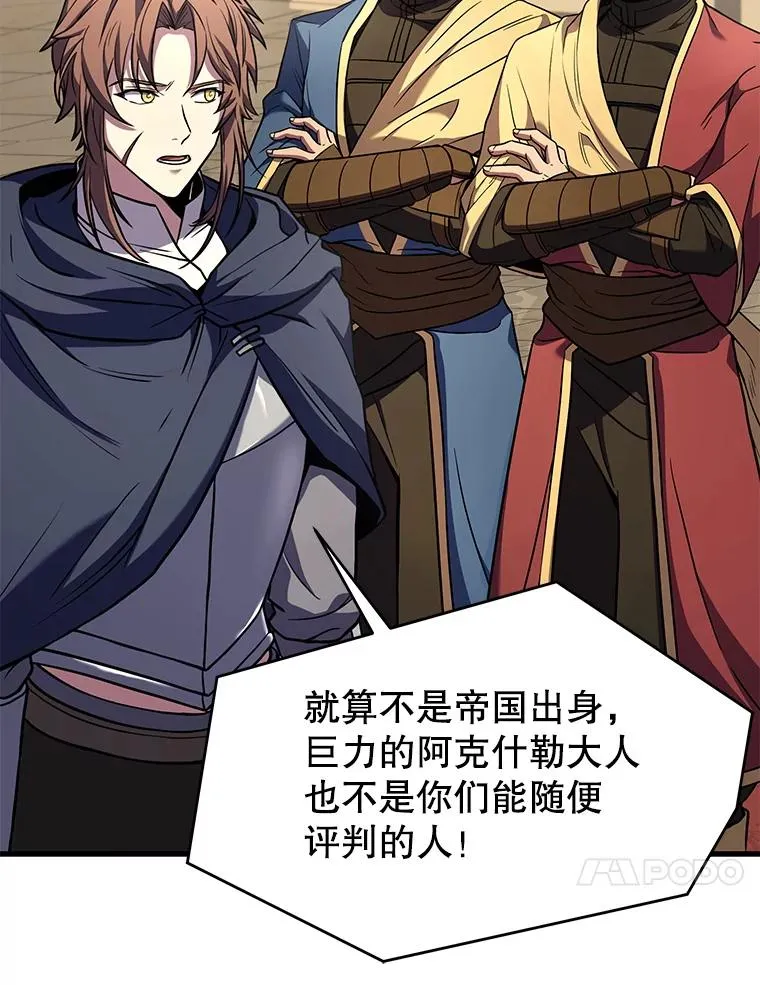 69.抽签会场142