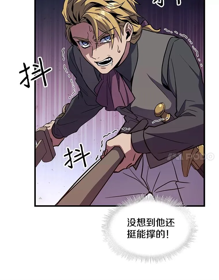 8.崭露头角50