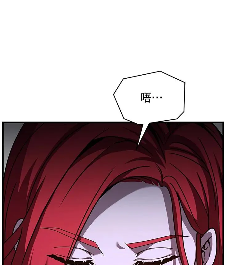 90.堕落天使14