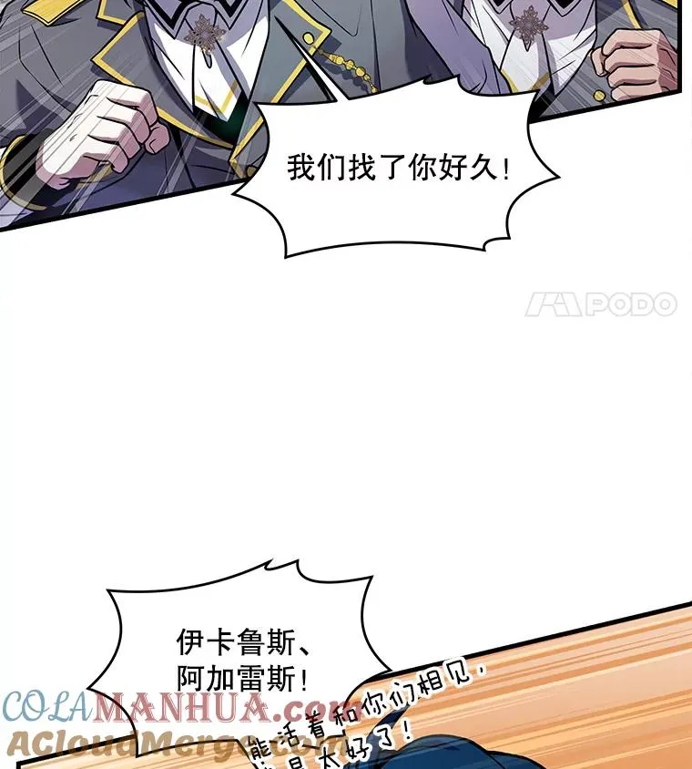 44.学生抗议89