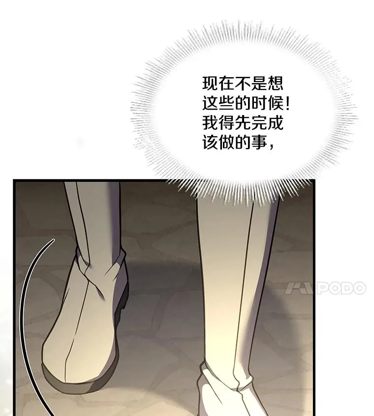 49.进入皇宫43