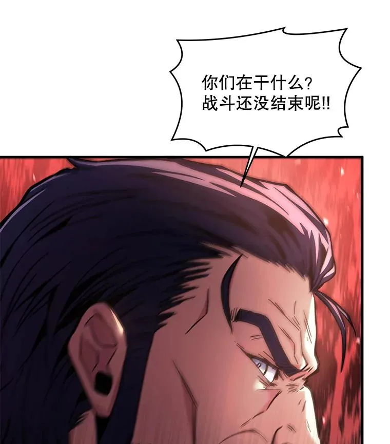 19.魔剑师出世31