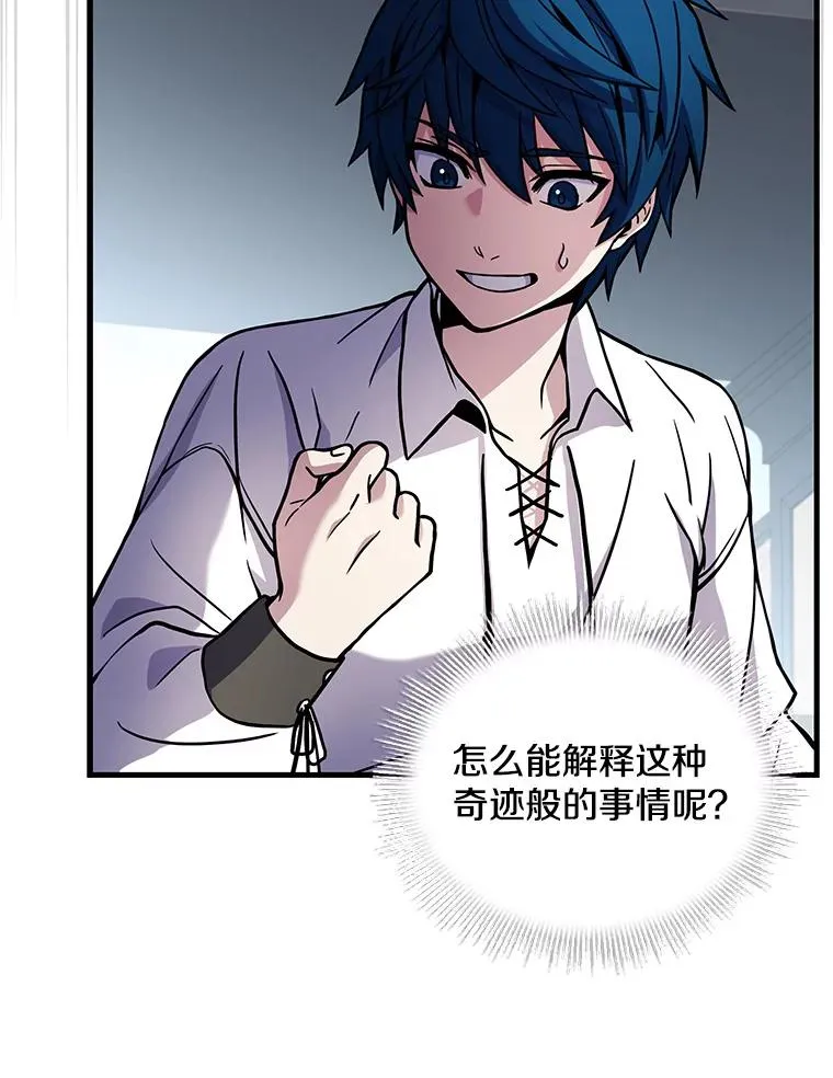 44.学生抗议83
